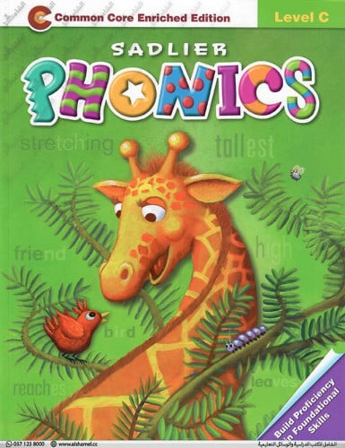 Sadlier Phonics Level C Grade 3 (9780821579039)