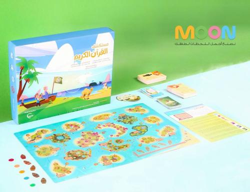 مستكشف القرآن