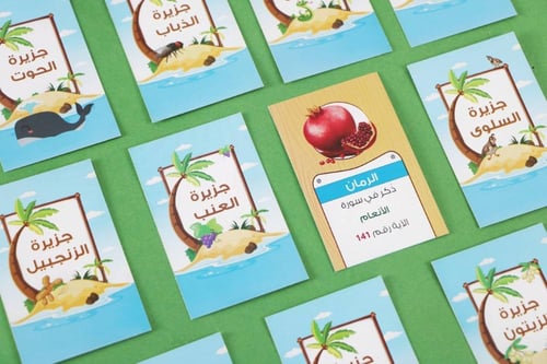 مستكشف القرآن