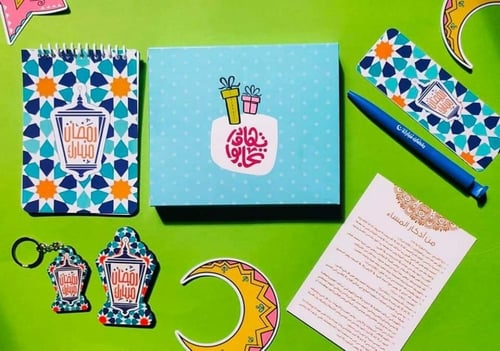 تهادوا تحابوا