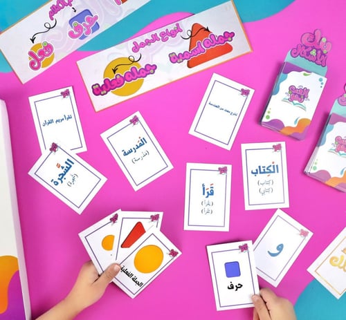 لعبة العب نحو