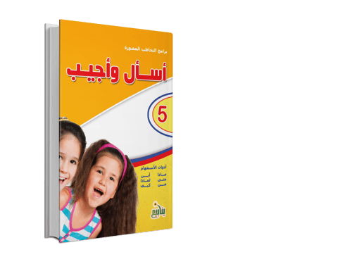 برامج التخاطب المصورة