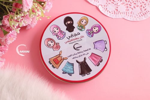 حجابي (بازل مغناطيسي)