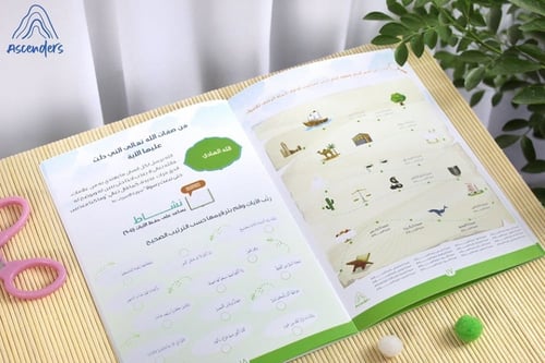 رحلة في ملك الله