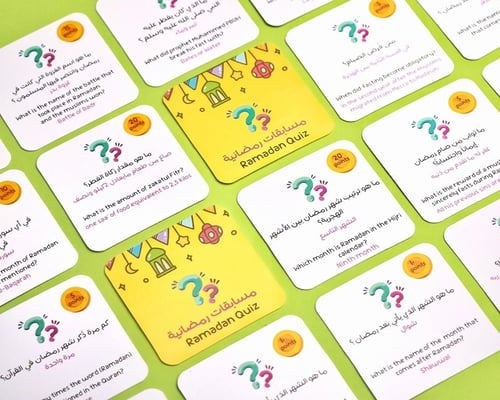 ألعابي في رمضان