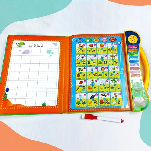 كتاب الكتروني ناطق