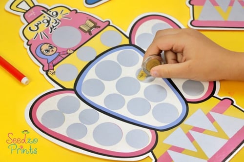 فانوس الخير