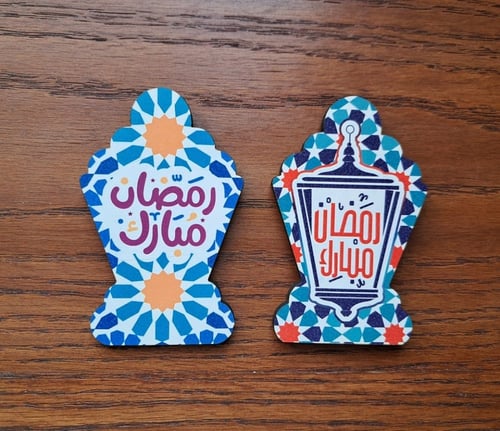 تهادوا تحابوا