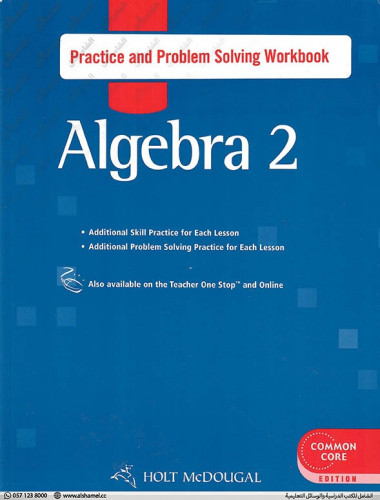 Holt McDOUGAL ALgebra 2 Workbook (G09&10)(97805477...