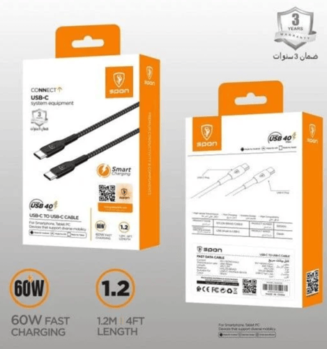 كيبل تايب سي سي قماش 1.2M سبون