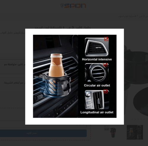 كوب ومنظم اغراض للسيارة لون اسود