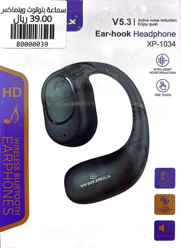 Winmax Bluetooth headset