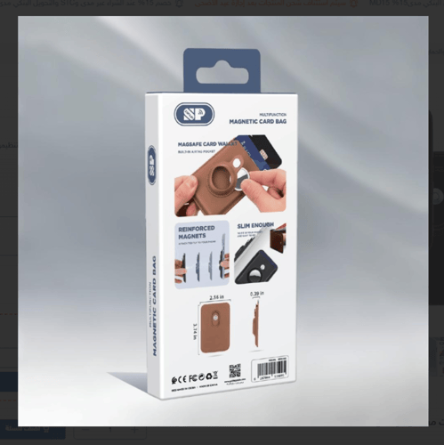 مسكة و محفظة ماج سيف SP