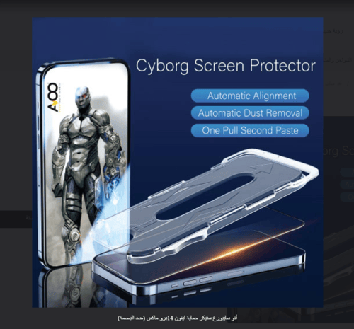 زجاج سوبر حماية (شفاف) AVOO ايفون 15 برو ماكس