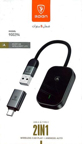 CarPlay & Android Auto adapter