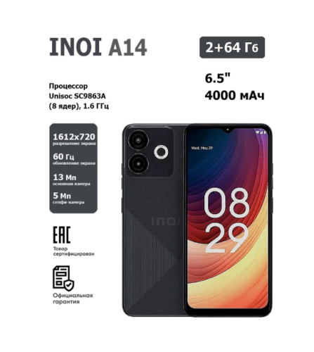 Black mobile ZTE A36 128G