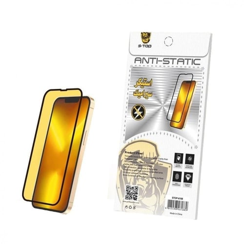 ستكر حماية ضد الكسر ضد البصمات ايفون 16 بروماكس