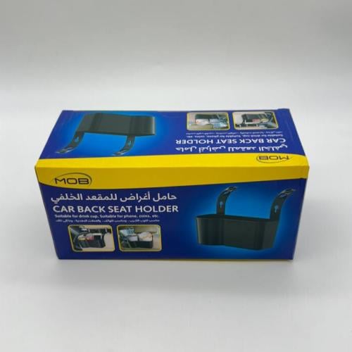 حامل اغراض للمقعد الخلفي