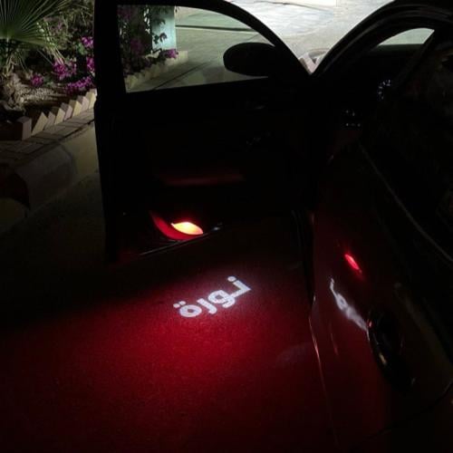 بروجكتر لباب السيارة بعدسة ( نورة بالعربي 1 )