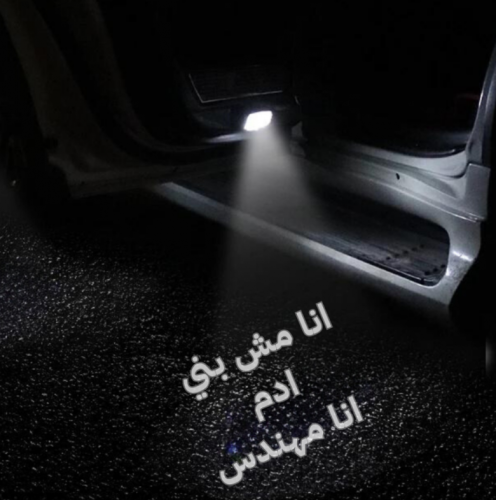 عدسة ( انا مش بني ادم )