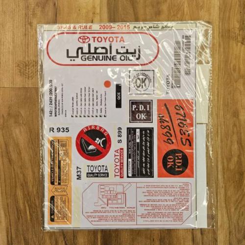 بكج شاص - ربع ( 2009 -2015 )