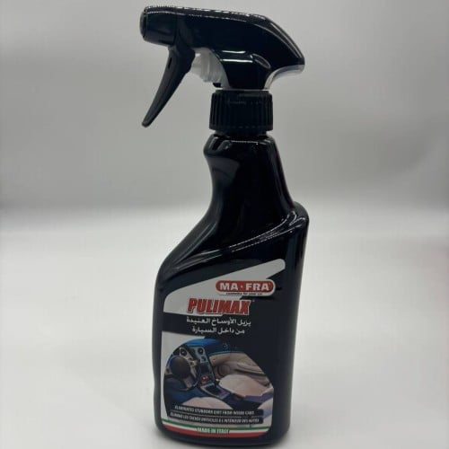 مزيل الاوساخ داخل السيارة ( مافـرا )