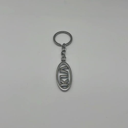 ميداليات مفتاح - ( KIA ) حديد فضي