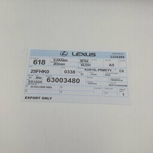 ستيكر وكالة لكزس