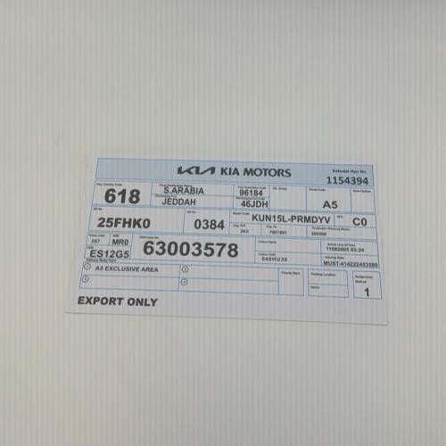 ستيكر وكالة KN