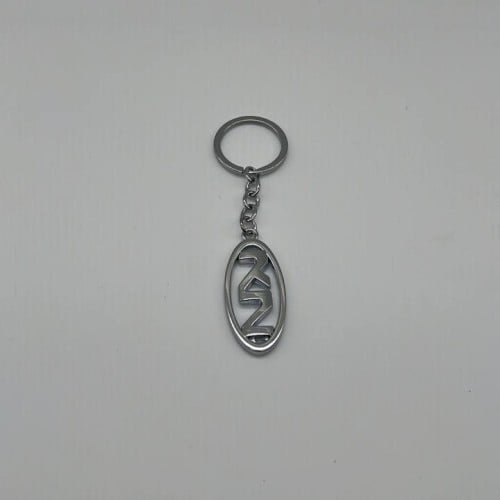 ميداليات مفتاح - ( KN ) حديد فضي