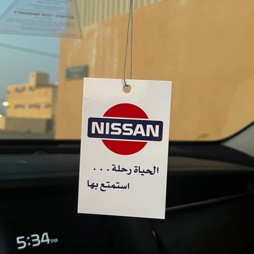 تعليقة ( نيسان ) ورق