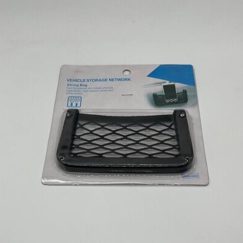 شبك تنظيم اغراض