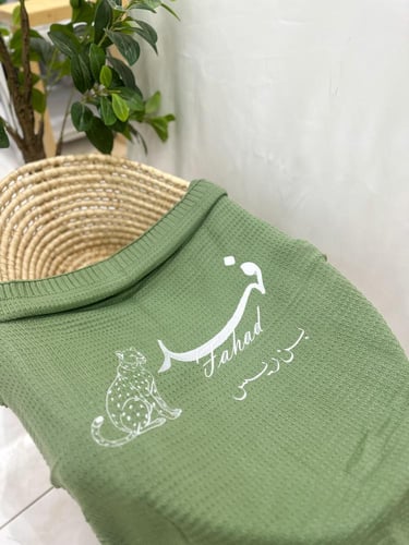 بطانية مواليد مع تطريز الاسم بتصميم فهد