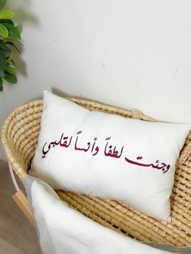 مخدة مستطيلة مطرزة