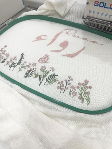 بطانية مواليد مع تطريز الاسم بتصميم فراشه