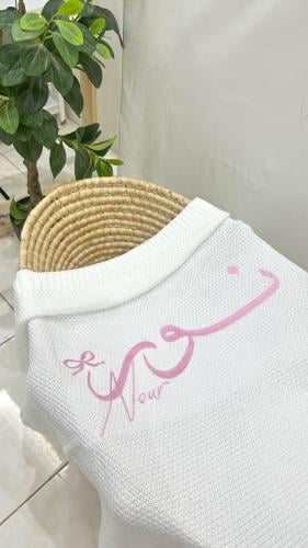 بطانية مواليد مع تطريز الاسم بتصميم فيونكة