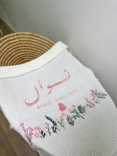 بطانية مواليد مع تطريز الاسم بتصميم فراشه