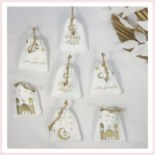 توزيعات رمضانية