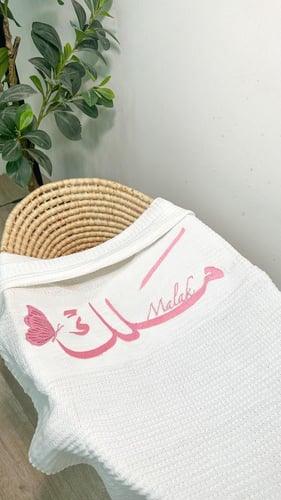 بطانية مواليد مع تطريز الاسم بتصميم فراشات
