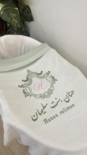 Births blanket with embroidery of the name in a distinctive design