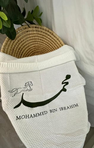 بطانية مواليد مع تطريز الاسم بتصميم حصان