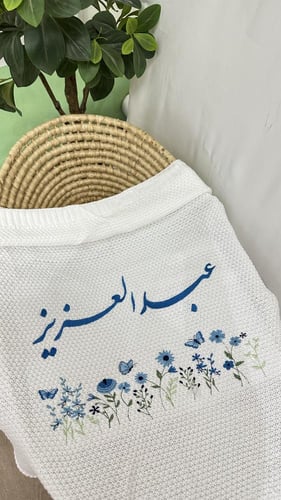 بطانية مواليد مع تطريز الاسم بتصميم ورود
