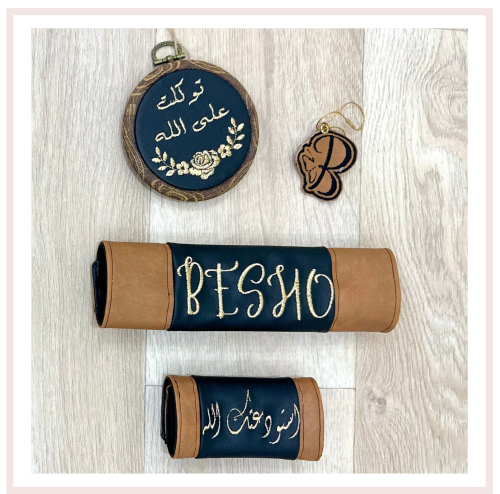 طقم زينة بإسم