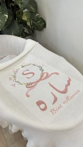 Births blanket with embroidery of the name in a distinctive design
