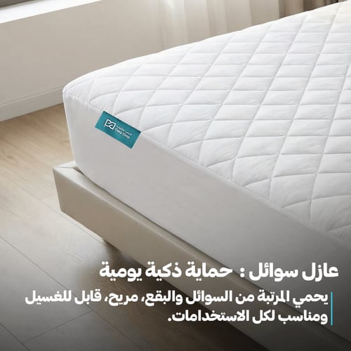 بكج لونا مقاس ( 180×200 )