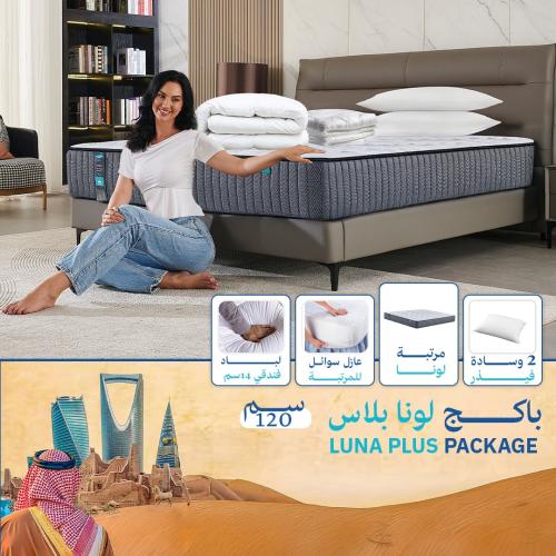 Luna Plus package for one and a half people - exce...