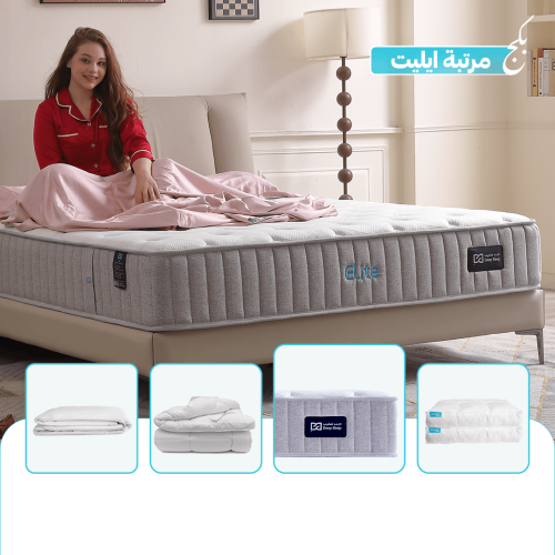 بكج إيليت مقاس ( 120×200 )