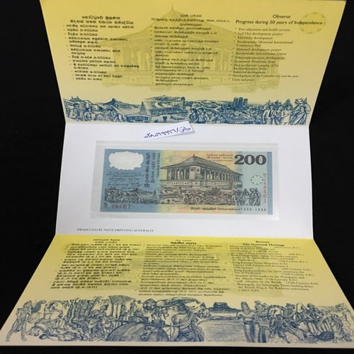 سريلانكا فئة 200 روبية (بوليمر) إصدار تذكاري مع ال...