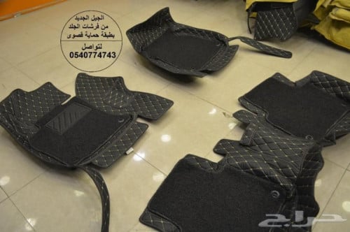 فرشة دعسات كامري 2018 - 2023 جلد مع الدعسة 7 طبقات