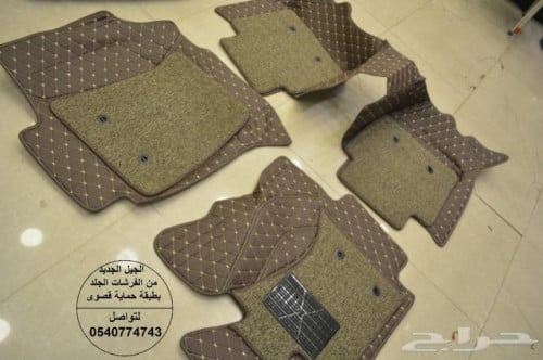 دعسات لكزس جي اس 2012- 2020 جلد مع الدعسة 7 طبقات